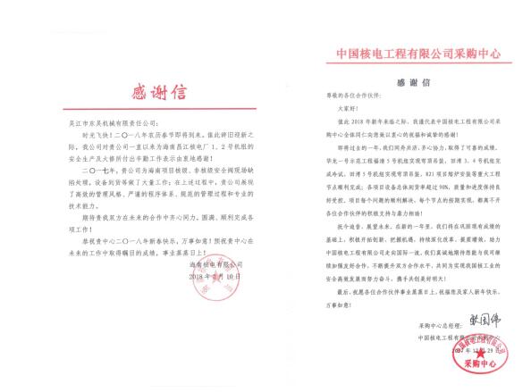 201808131534126949894 201808131534126949894